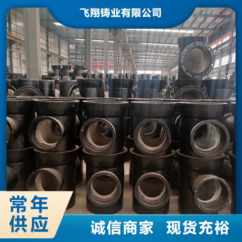 山西球墨管球墨管专心专注专业