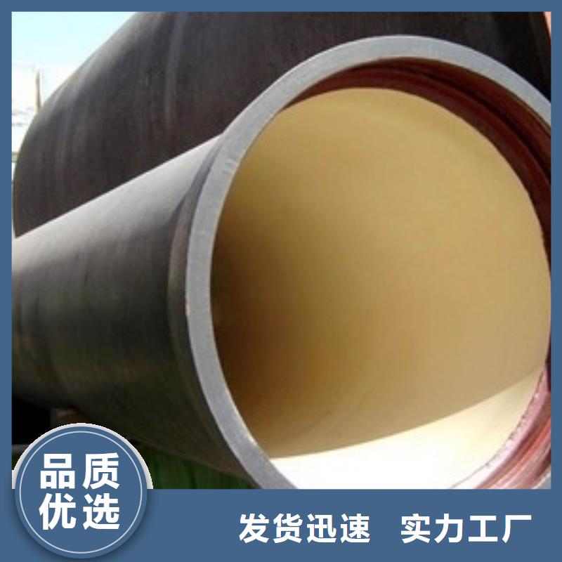 山西球墨管球墨管专心专注专业