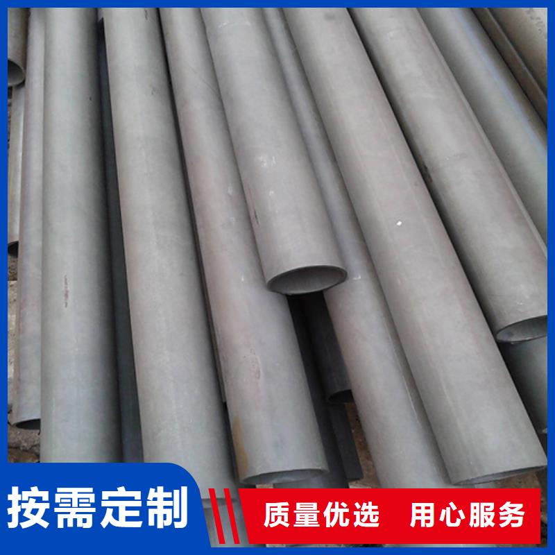  酸洗钝化无缝钢管厂家直销省心省钱