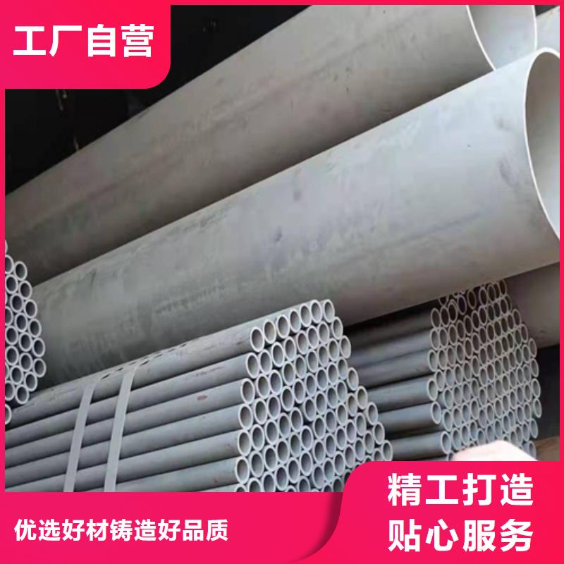  酸洗钝化无缝钢管厂家直销省心省钱