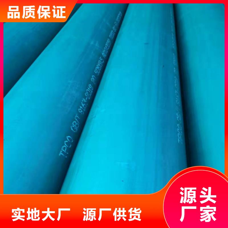 酸洗钝化无缝钢管厂家直销省心省钱