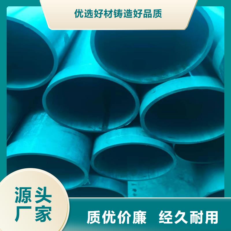 酸洗钝化无缝钢管厂家直销省心省钱
