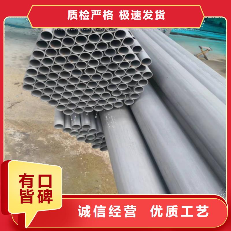 酸洗钝化无缝钢管厂家直销省心省钱