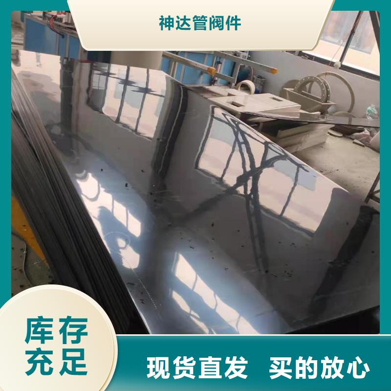 UHMWPE板材质量好的厂家