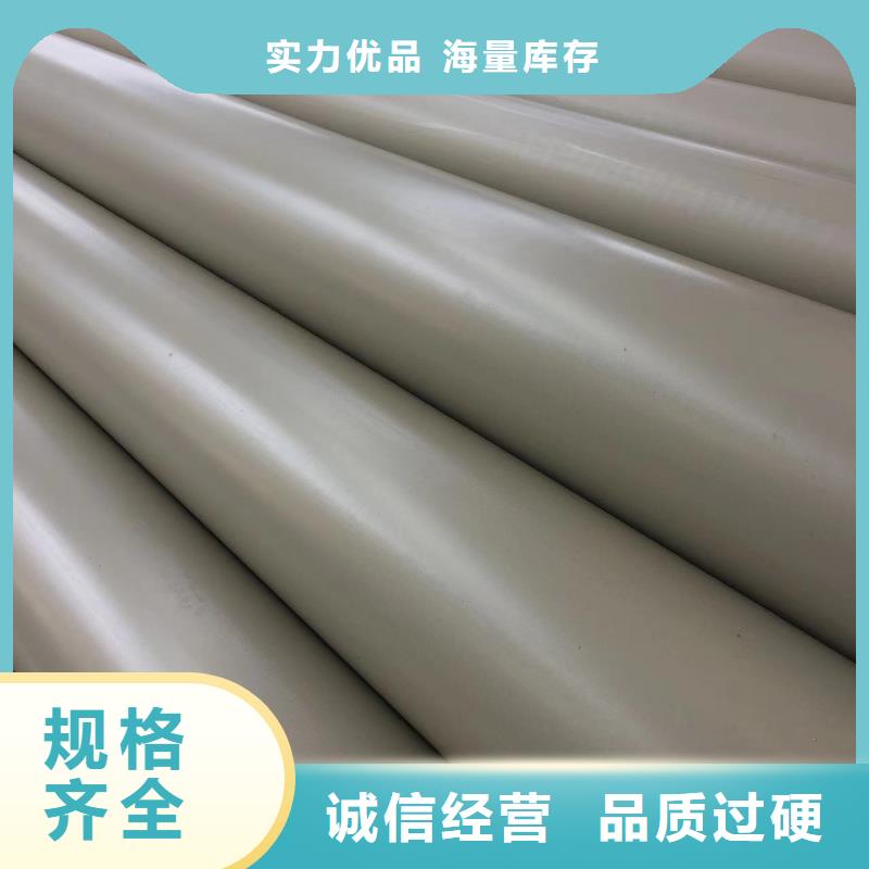 优惠的抗紫外线PP法兰管实力厂家