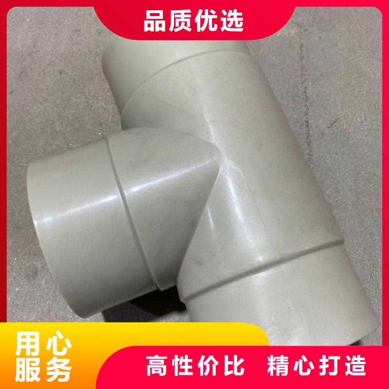 找PP风管厂家直销