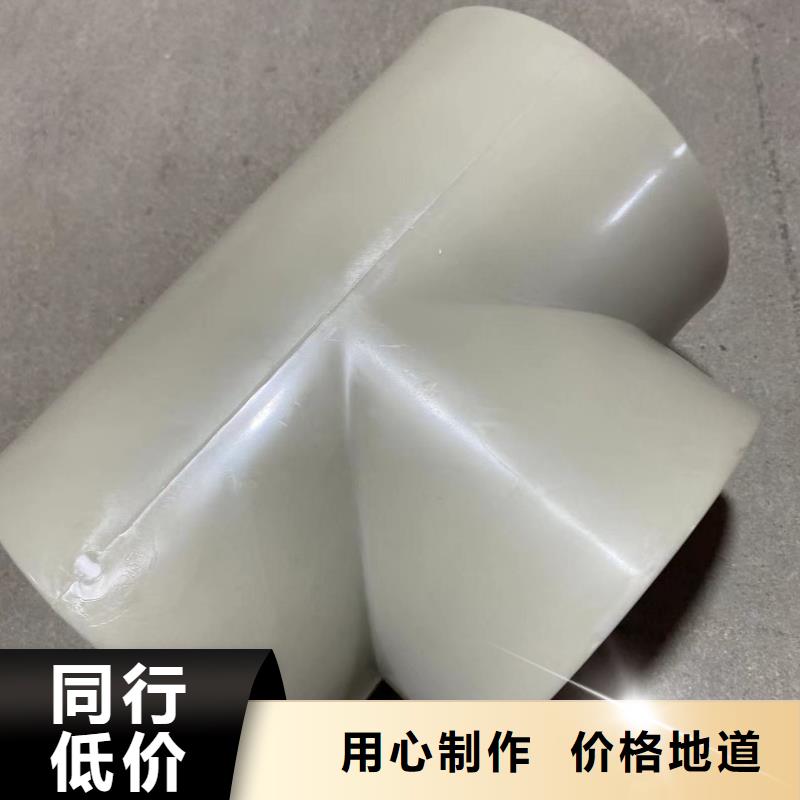 抗静电PP法兰管实力过硬厂家