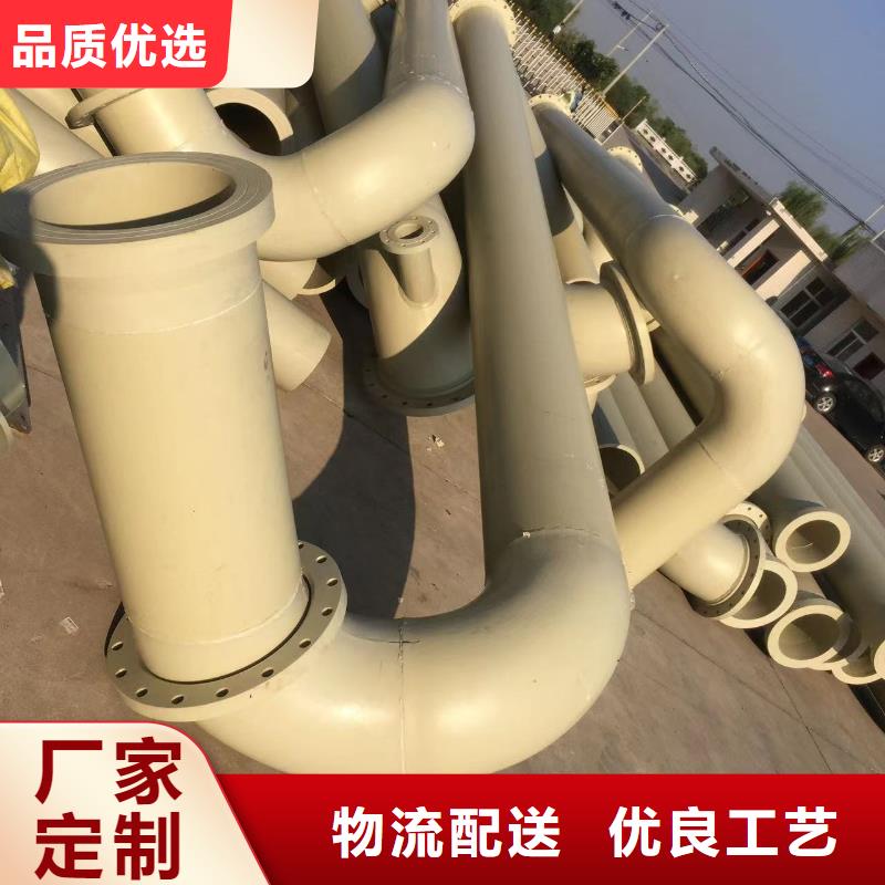 抗静电PP法兰管实力过硬厂家
