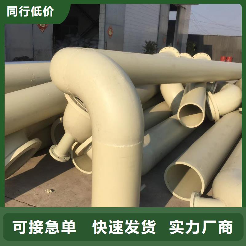 经验丰富的PVDF法兰管生产厂家