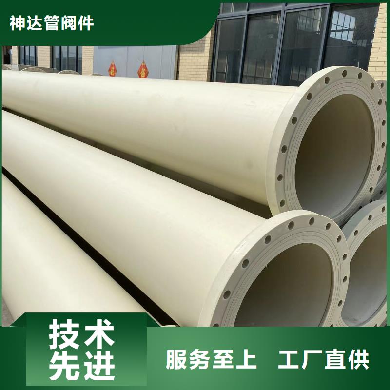 导电PE管品种全