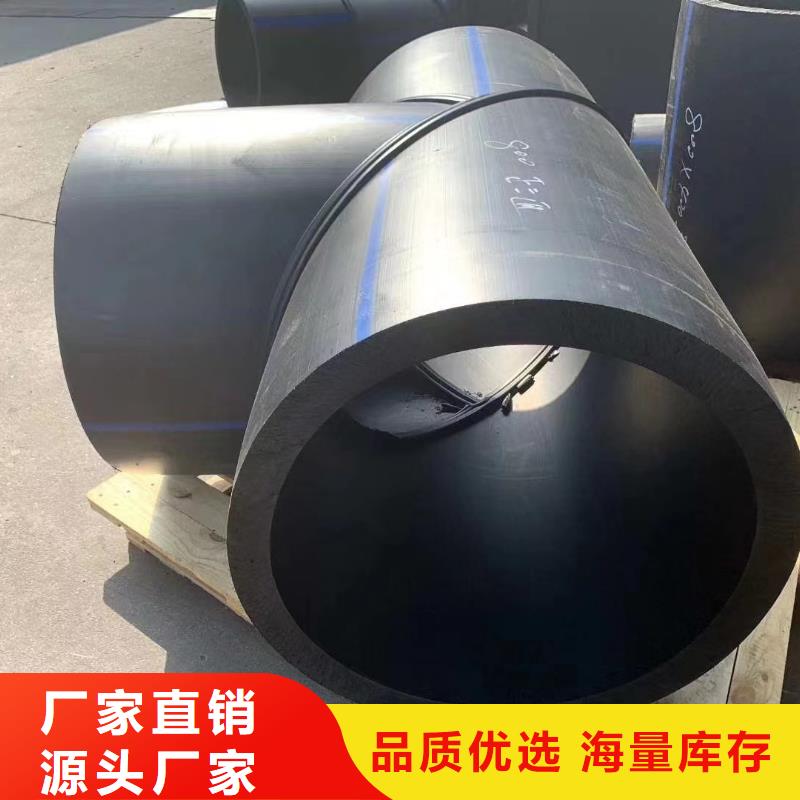 靠谱的PP抗静电阻燃塑料管供货商