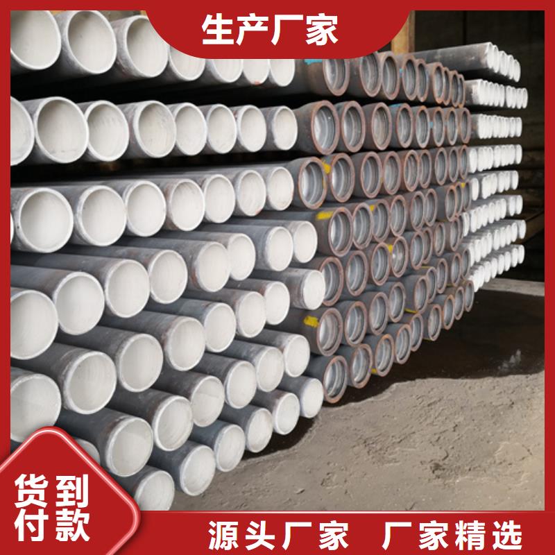 球墨铸铁管球墨铸铁管厂家一个起售