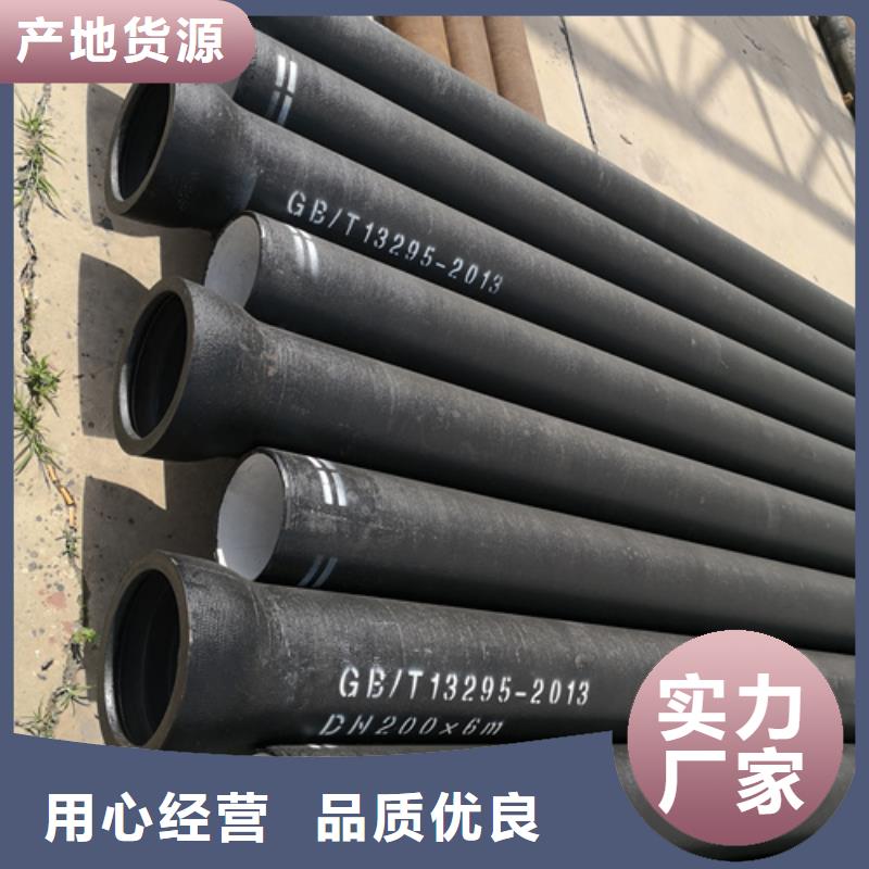 球墨铸铁沟盖板视频-球墨铸铁沟盖板_浙江省绍兴市市场覆盖诸暨|上虞|湖州|杭州|舟山|嘉兴|温州等