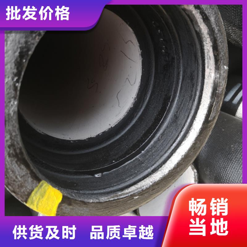 球墨铸铁沟盖板视频-球墨铸铁沟盖板_浙江省绍兴市市场覆盖诸暨|上虞|湖州|杭州|舟山|嘉兴|温州等