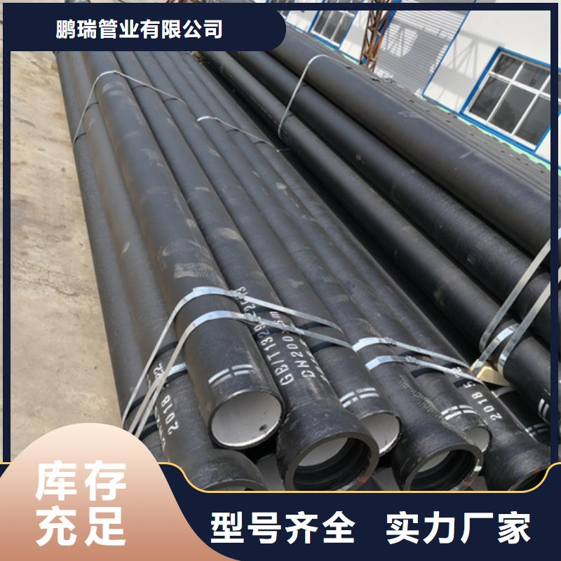 球墨铸铁沟盖板视频-球墨铸铁沟盖板_浙江省绍兴市市场覆盖诸暨|上虞|湖州|杭州|舟山|嘉兴|温州等