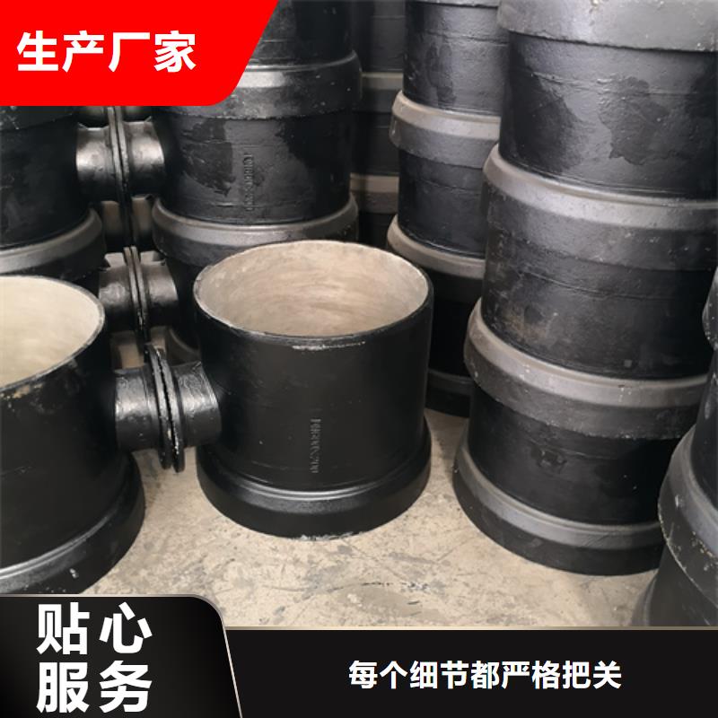 球墨铸铁沟盖板视频-垦利|河口|济南|临沂|潍坊|滨州|德州鹏瑞球墨铸铁沟盖板_ 鹏瑞管业(东营市分公司)