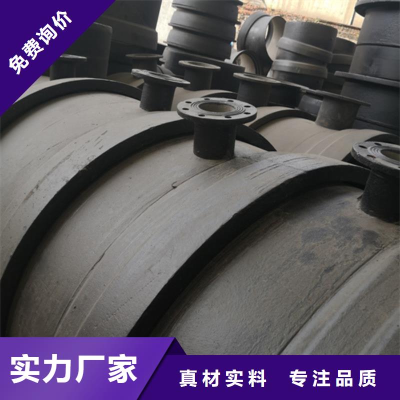 球墨铸铁沟盖板视频-垦利|河口|济南|临沂|潍坊|滨州|德州鹏瑞球墨铸铁沟盖板_ 鹏瑞管业(东营市分公司)