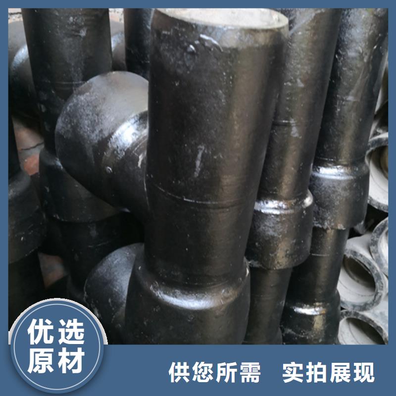 球墨铸铁沟盖板视频-垦利|河口|济南|临沂|潍坊|滨州|德州鹏瑞球墨铸铁沟盖板_ 鹏瑞管业(东营市分公司)