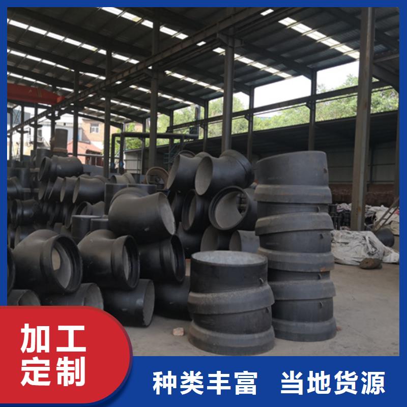 球墨铸铁管件_新兴球墨铸铁管产地货源