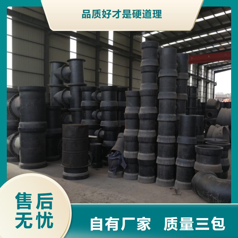 球墨铸铁管件_新兴球墨铸铁管产地货源