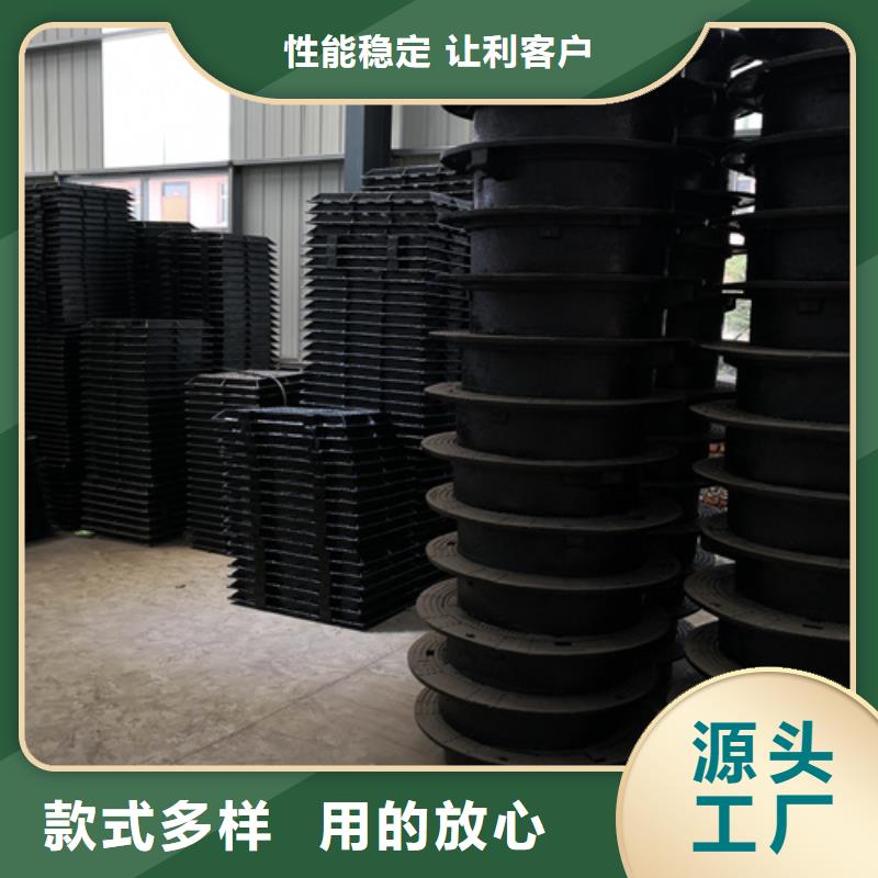 球墨铸铁沟盖板视频-金沙|七星关|黔西南|安顺|黔南|铜仁球墨铸铁沟盖板好品质经得住考验-鹏瑞管业(毕节市分公司)