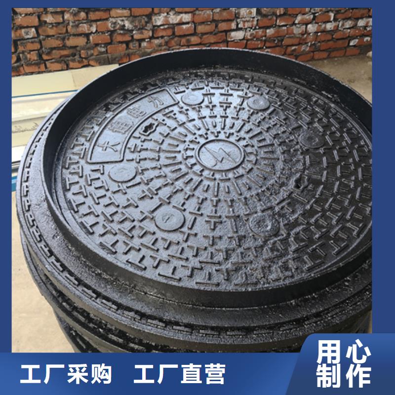 球墨铸铁沟盖板视频-金沙|七星关|黔西南|安顺|黔南|铜仁球墨铸铁沟盖板好品质经得住考验-鹏瑞管业(毕节市分公司)