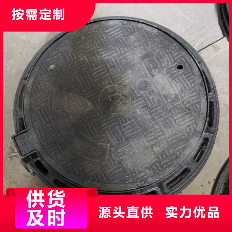 球墨铸铁沟盖板视频-金沙|七星关|黔西南|安顺|黔南|铜仁球墨铸铁沟盖板好品质经得住考验-鹏瑞管业(毕节市分公司)
