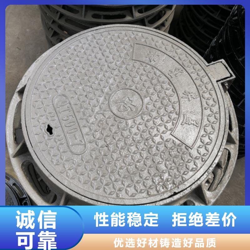 球墨铸铁沟盖板视频-金沙|七星关|黔西南|安顺|黔南|铜仁球墨铸铁沟盖板好品质经得住考验-鹏瑞管业(毕节市分公司)