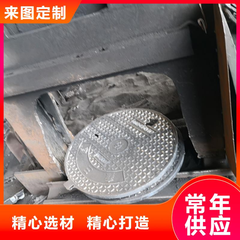 球墨铸铁沟盖板视频-金沙|七星关|黔西南|安顺|黔南|铜仁球墨铸铁沟盖板好品质经得住考验-鹏瑞管业(毕节市分公司)
