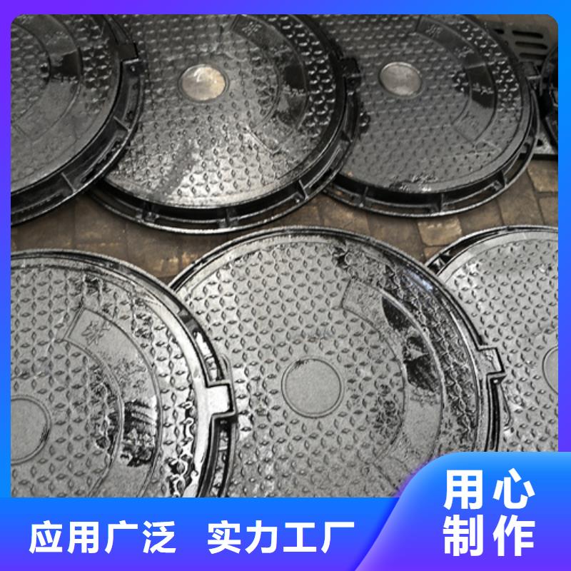 球墨铸铁沟盖板视频-金沙|七星关|黔西南|安顺|黔南|铜仁球墨铸铁沟盖板好品质经得住考验-鹏瑞管业(毕节市分公司)