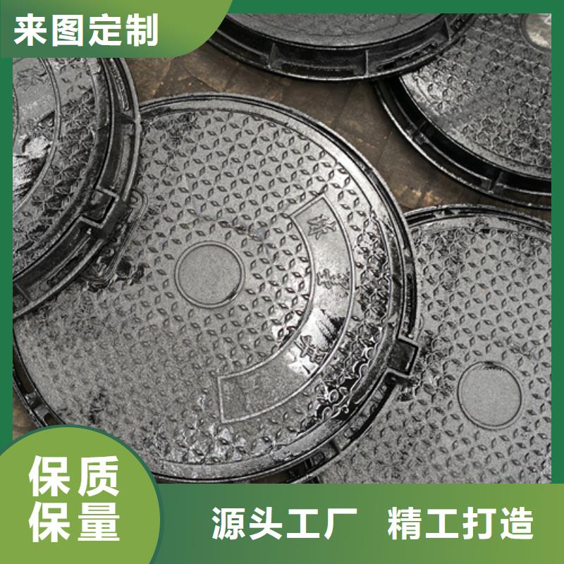 球墨铸铁沟盖板视频-金沙|七星关|黔西南|安顺|黔南|铜仁球墨铸铁沟盖板好品质经得住考验-鹏瑞管业(毕节市分公司)