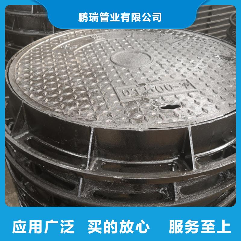 球墨铸铁沟盖板视频-金沙|七星关|黔西南|安顺|黔南|铜仁球墨铸铁沟盖板好品质经得住考验-鹏瑞管业(毕节市分公司)