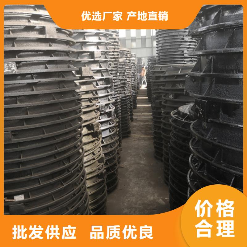 球墨铸铁沟盖板视频-金沙|七星关|黔西南|安顺|黔南|铜仁球墨铸铁沟盖板好品质经得住考验-鹏瑞管业(毕节市分公司)