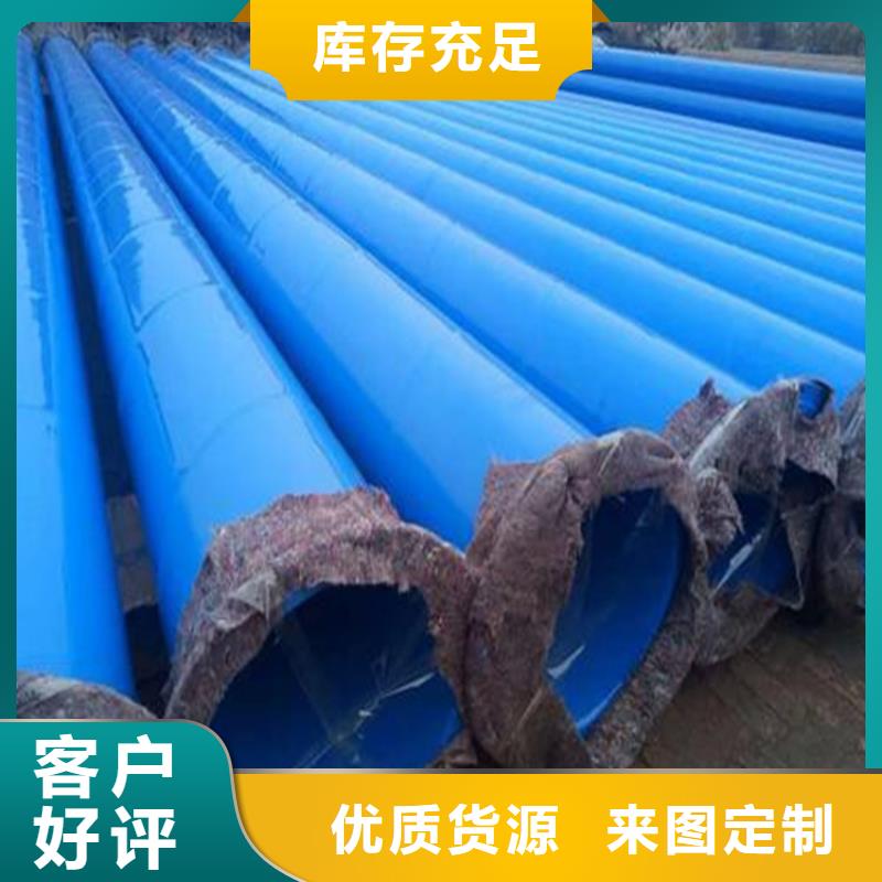 涂塑钢管视频-涂塑钢管-河南省南阳市邓州|南召|濮阳|三门峡|新乡|焦作|周口|平顶山|驻马店同城品牌
