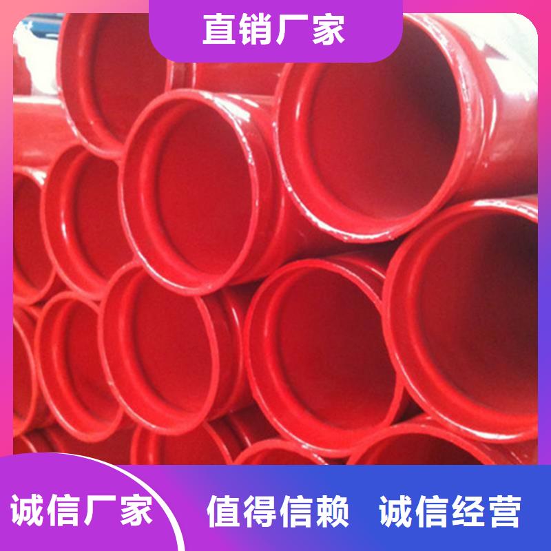 涂塑钢管视频-涂塑钢管-河南省南阳市邓州|南召|濮阳|三门峡|新乡|焦作|周口|平顶山|驻马店同城品牌