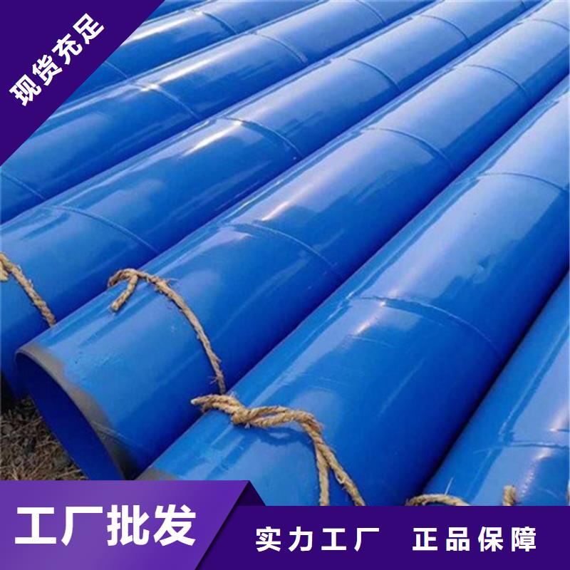 涂塑钢管视频-涂塑钢管-河南省南阳市邓州|南召|濮阳|三门峡|新乡|焦作|周口|平顶山|驻马店同城品牌