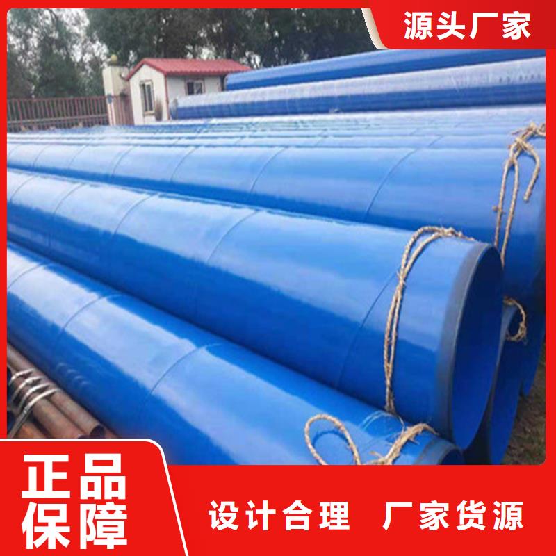 涂塑钢管视频-涂塑钢管-河南省南阳市邓州|南召|濮阳|三门峡|新乡|焦作|周口|平顶山|驻马店同城品牌