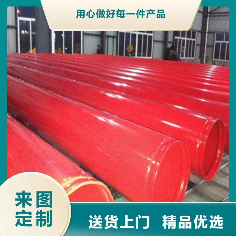 涂塑钢管视频-涂塑钢管-河南省南阳市邓州|南召|濮阳|三门峡|新乡|焦作|周口|平顶山|驻马店同城品牌