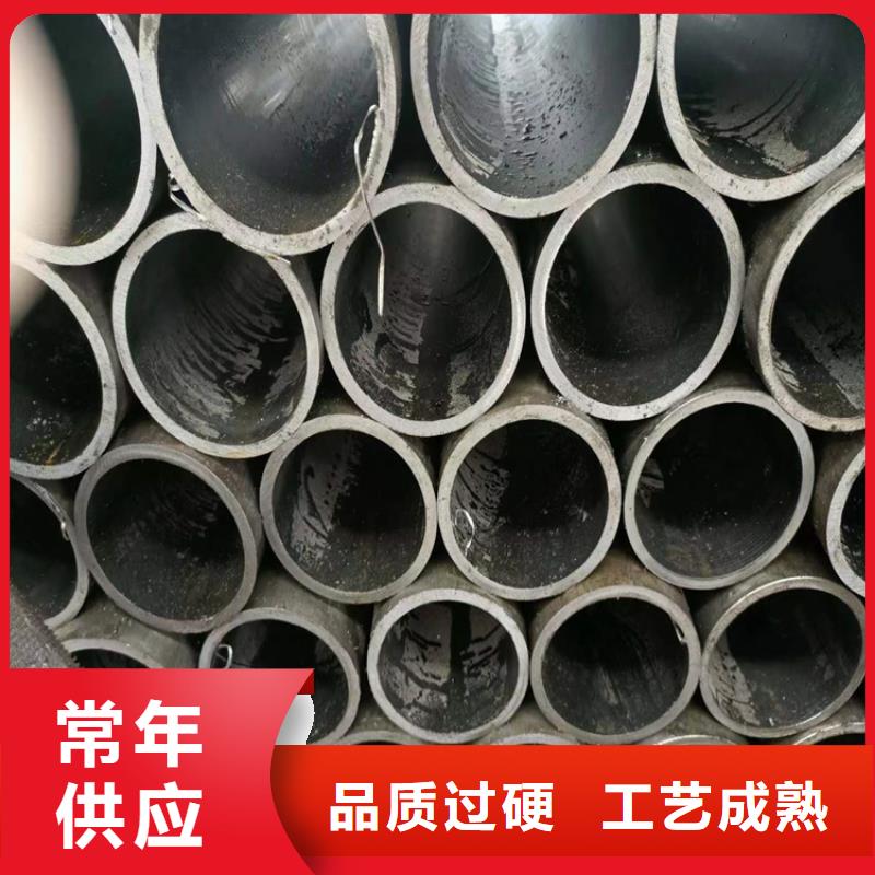 绗磨管_20#油缸珩磨管源头厂源头货