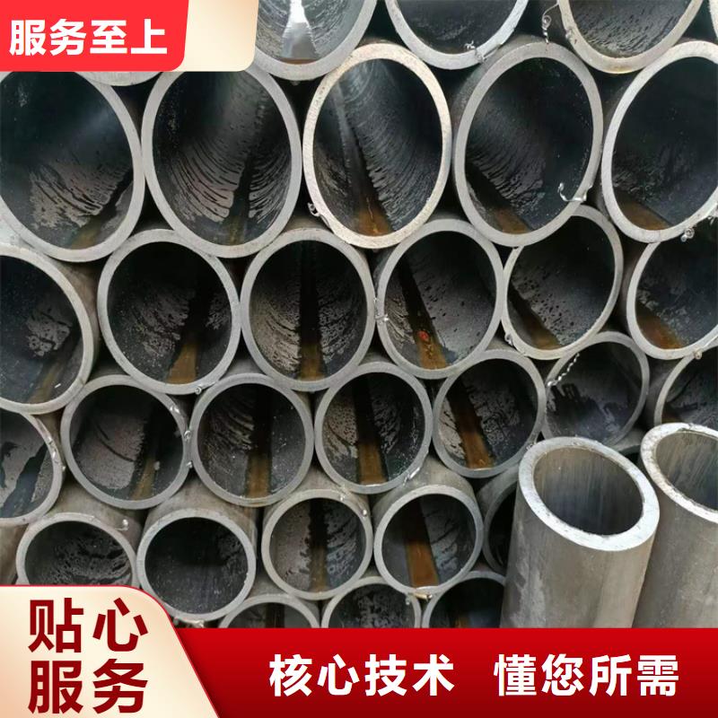 绗磨管_20#油缸珩磨管源头厂源头货