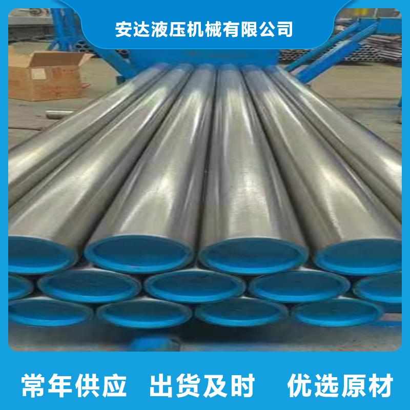 绗磨管_20#油缸珩磨管源头厂源头货