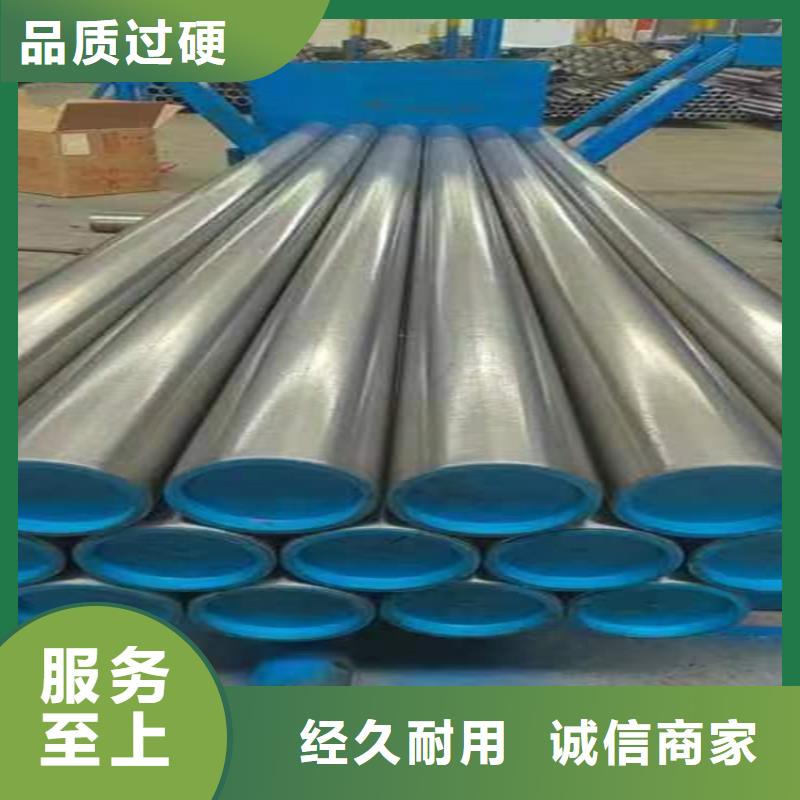 绗磨管_20#油缸珩磨管源头厂源头货