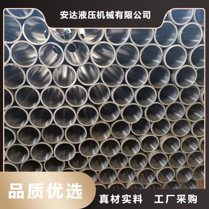 绗磨管_20#油缸珩磨管源头厂源头货