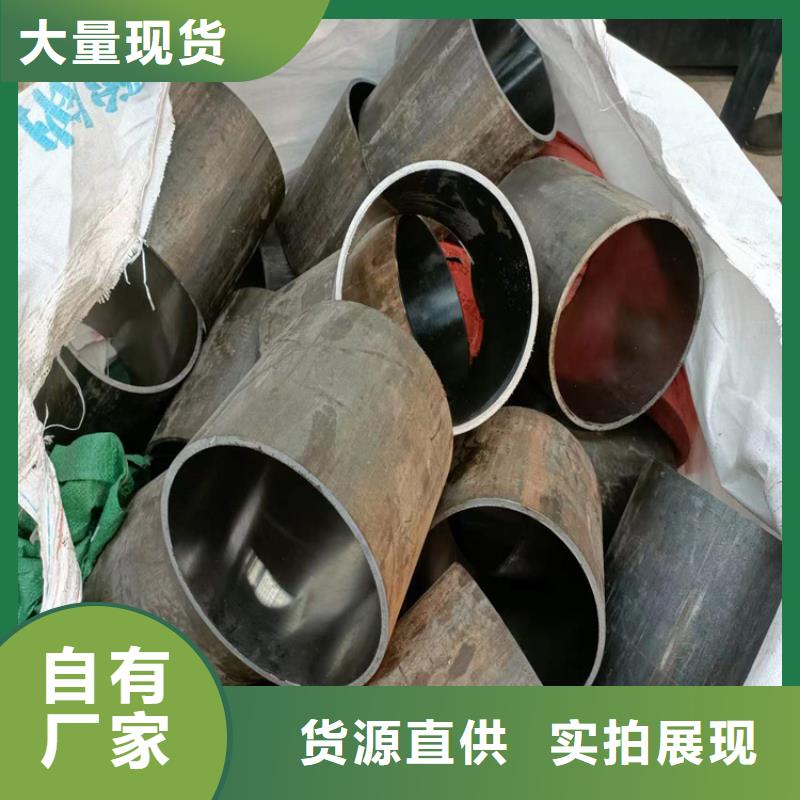 绗磨管_20#油缸珩磨管源头厂源头货