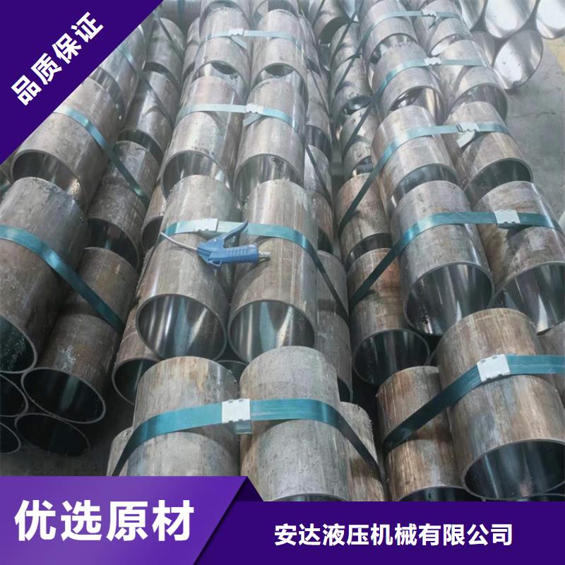 绗磨管_20#油缸珩磨管源头厂源头货
