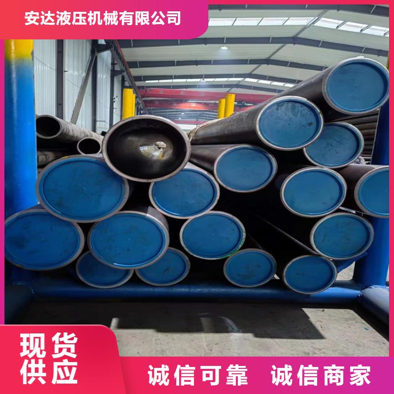 绗磨管_20#油缸珩磨管源头厂源头货