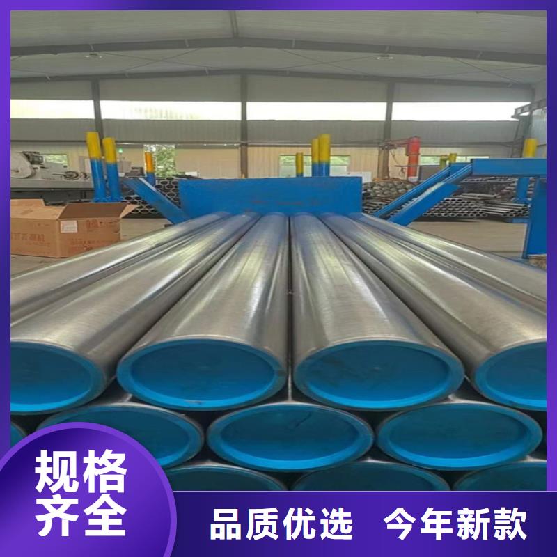 绗磨管_20#油缸珩磨管源头厂源头货