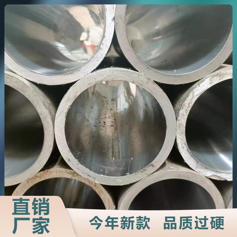 绗磨管_20#油缸珩磨管源头厂源头货