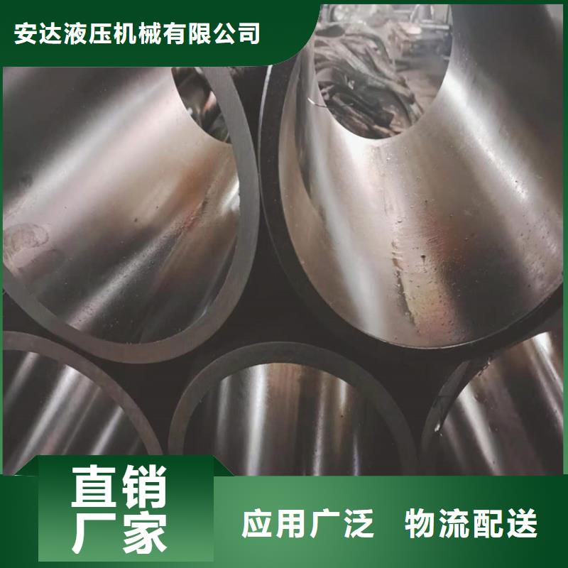 绗磨管_20#油缸珩磨管源头厂源头货