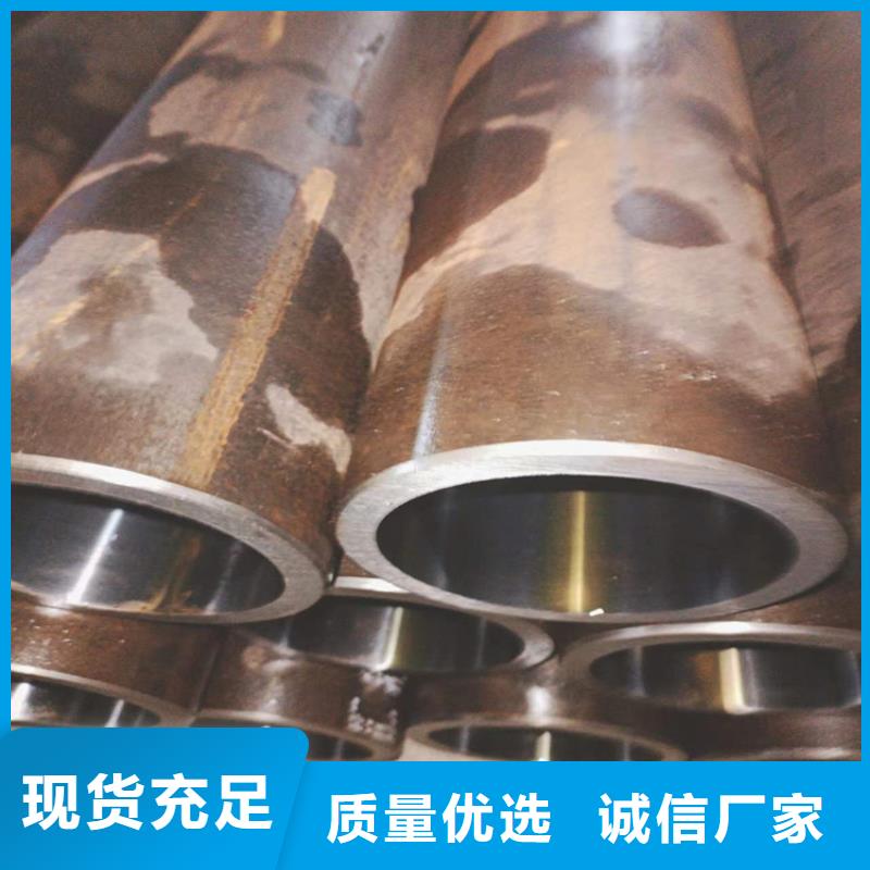 绗磨管_20#油缸珩磨管源头厂源头货